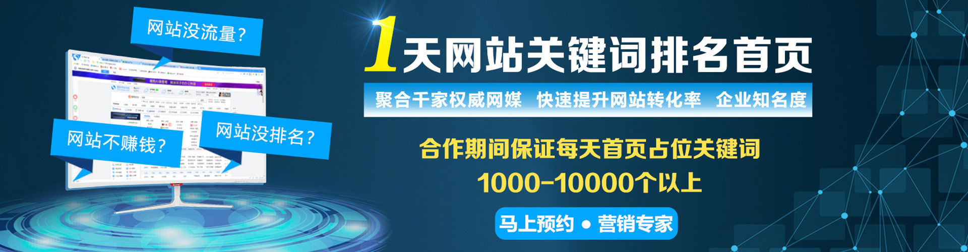 镇平百度竞价运营